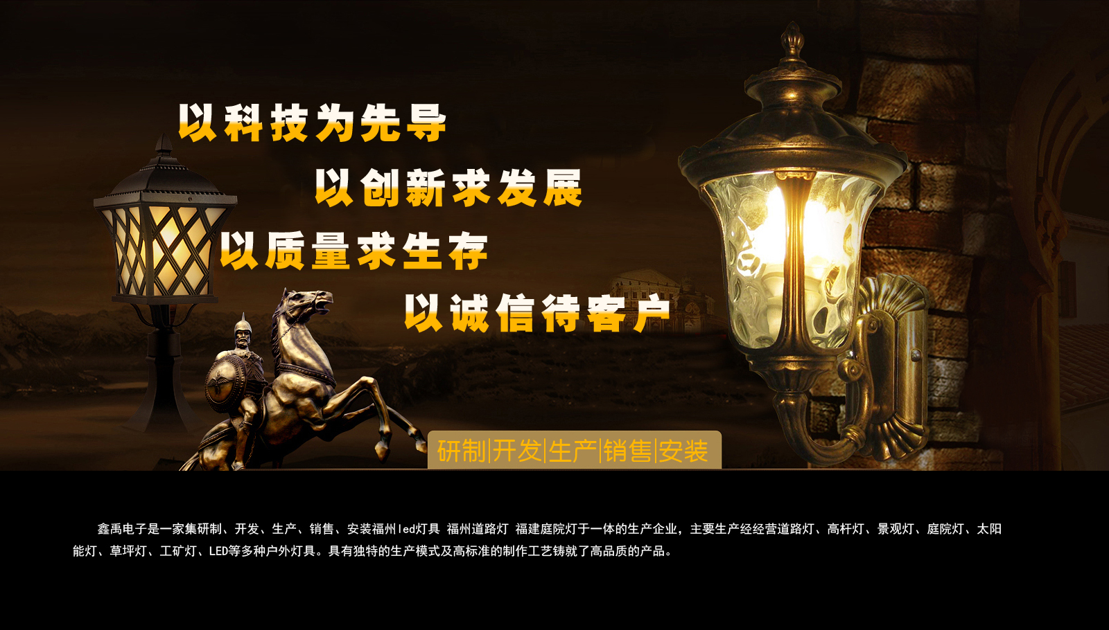 啊……大鸡巴插的骚逼好爽,在快一点啊视频福建庭院灯