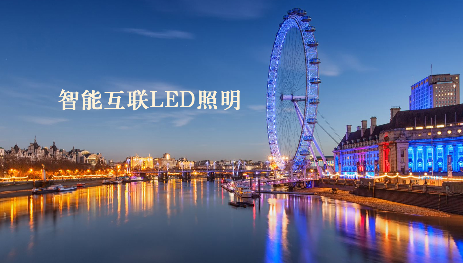 福州led灯具操少妇的逼
